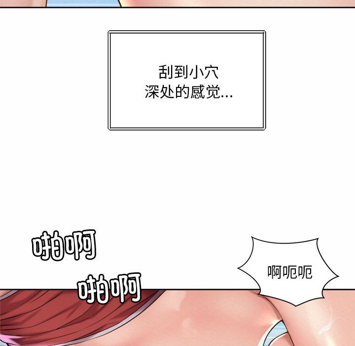 40P - 上班也要谈恋爱/社内恋爱