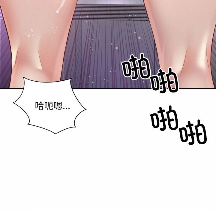 47P - 上班也要谈恋爱/社内恋爱