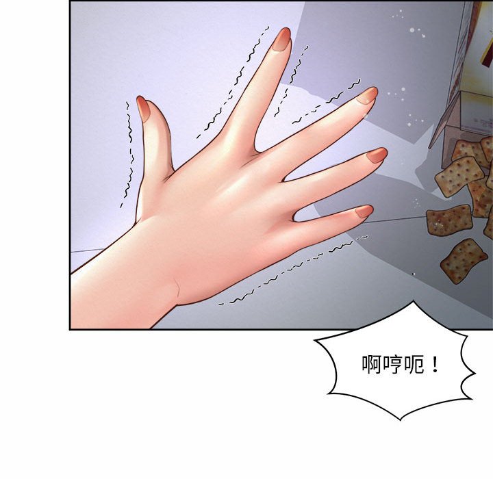 48P - 上班也要谈恋爱/社内恋爱