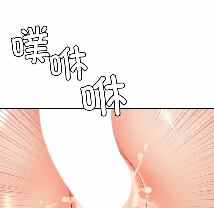 56P - 上班也要谈恋爱/社内恋爱
