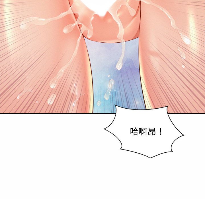57P - 上班也要谈恋爱/社内恋爱