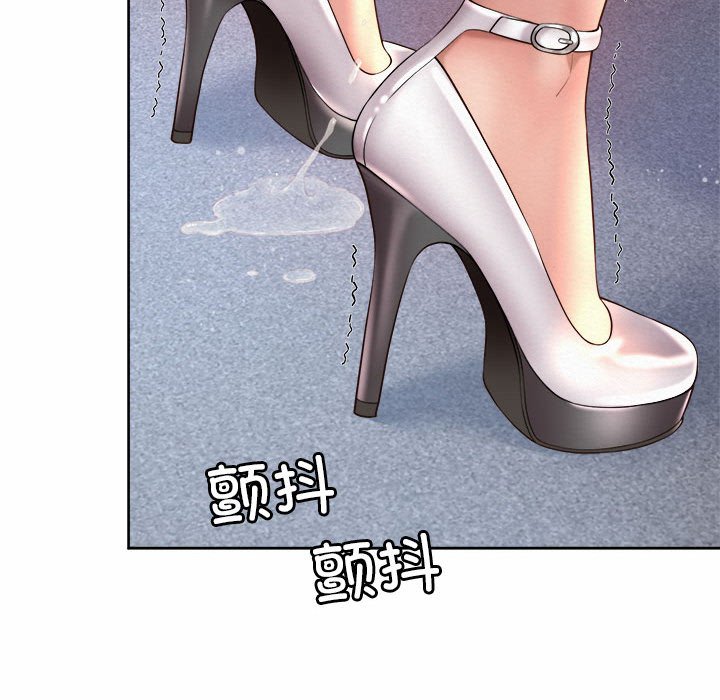 59P - 上班也要谈恋爱/社内恋爱