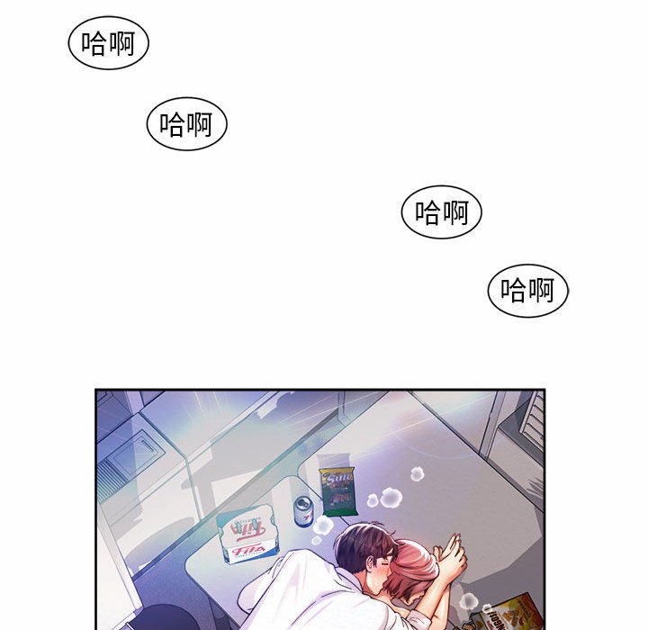 60P - 上班也要谈恋爱/社内恋爱