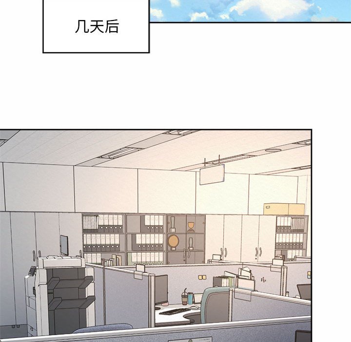 64P - 上班也要谈恋爱/社内恋爱