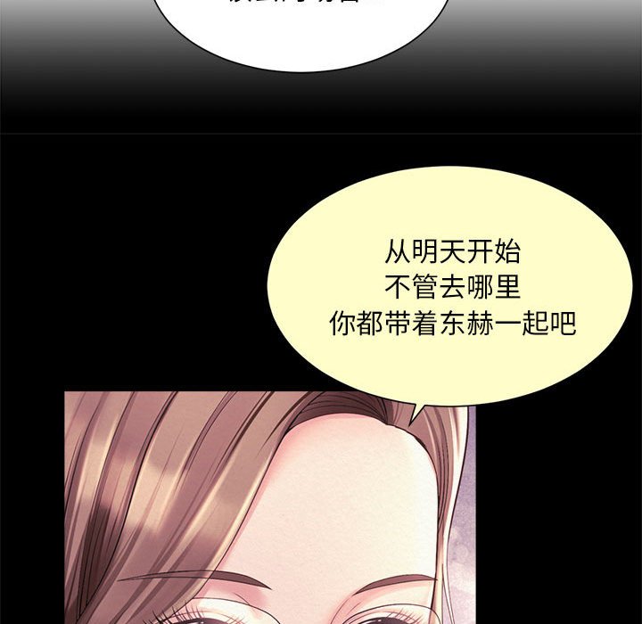 74P - 上班也要谈恋爱/社内恋爱