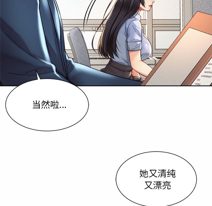 80P - 上班也要谈恋爱/社内恋爱