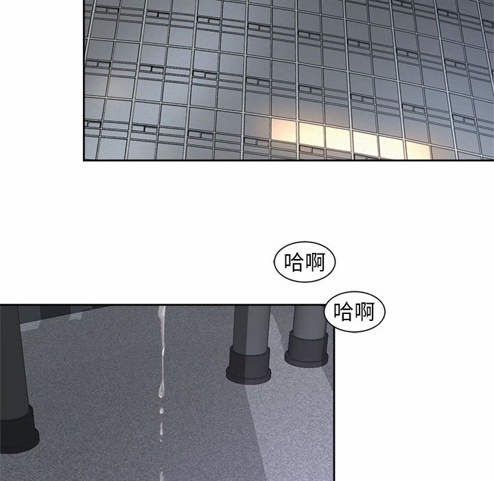 8P - 上班也要谈恋爱/社内恋爱