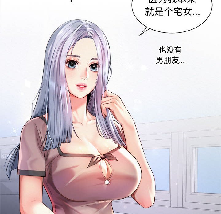 94P - 上班也要谈恋爱/社内恋爱
