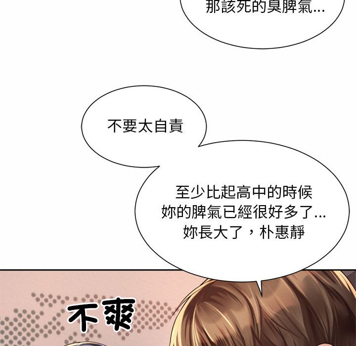 10P - 上班也要谈恋爱/社内恋爱