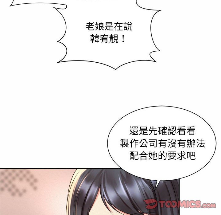 12P - 上班也要谈恋爱/社内恋爱