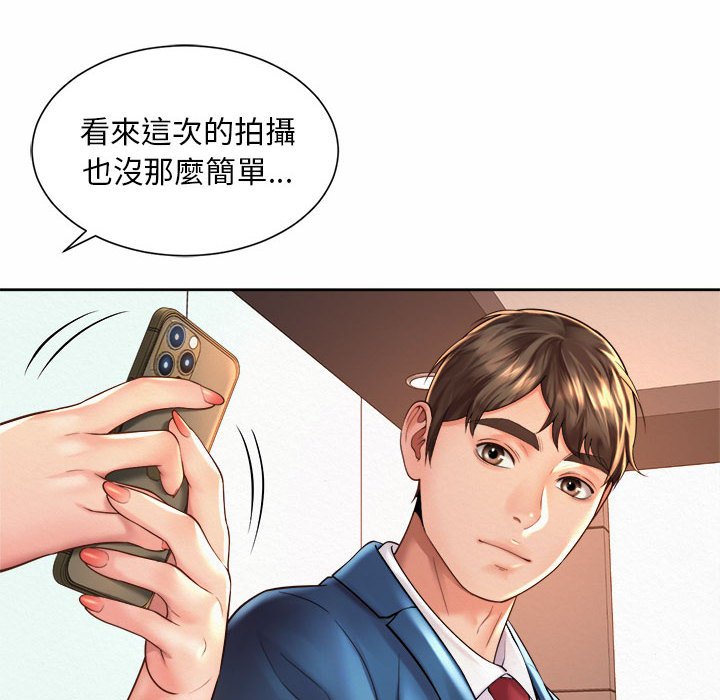 14P - 上班也要谈恋爱/社内恋爱