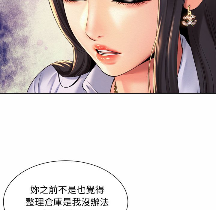 19P - 上班也要谈恋爱/社内恋爱