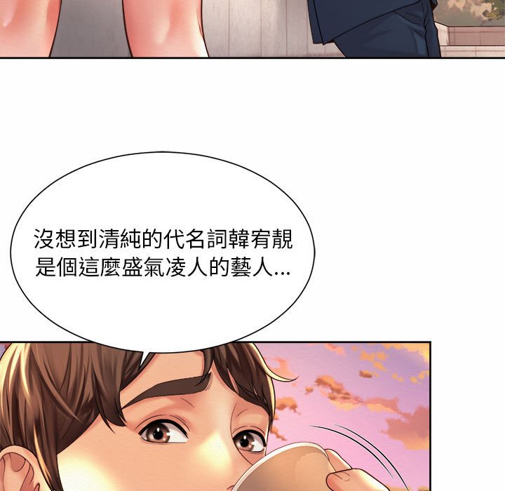 29P - 上班也要谈恋爱/社内恋爱