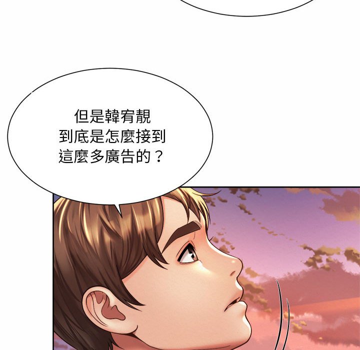 36P - 上班也要谈恋爱/社内恋爱