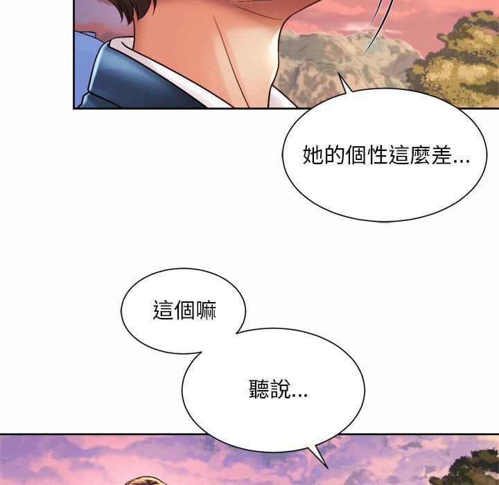 37P - 上班也要谈恋爱/社内恋爱