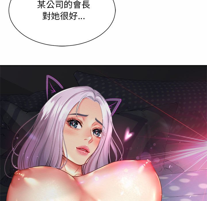 39P - 上班也要谈恋爱/社内恋爱