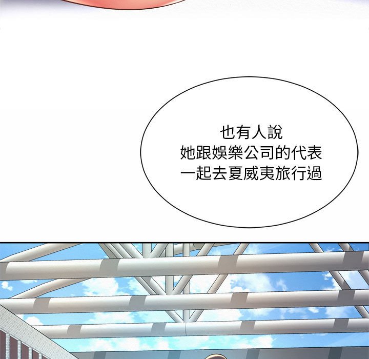 41P - 上班也要谈恋爱/社内恋爱