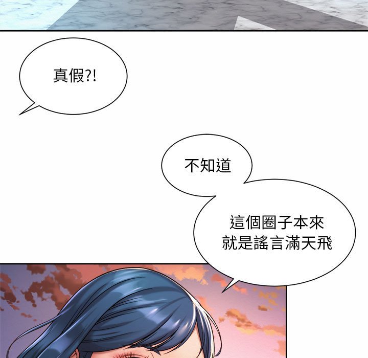 43P - 上班也要谈恋爱/社内恋爱