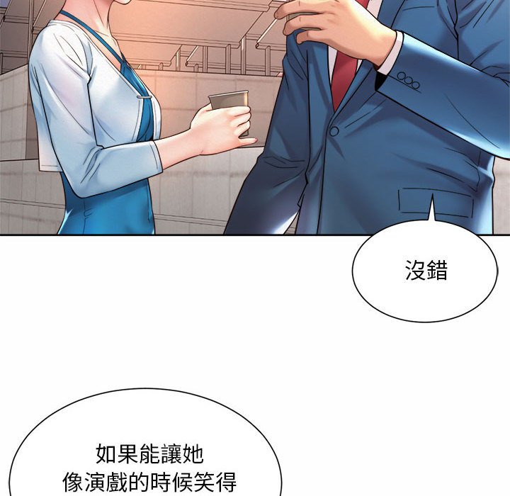 46P - 上班也要谈恋爱/社内恋爱
