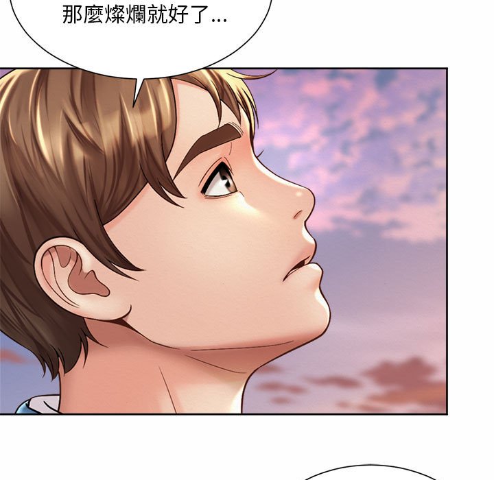 47P - 上班也要谈恋爱/社内恋爱