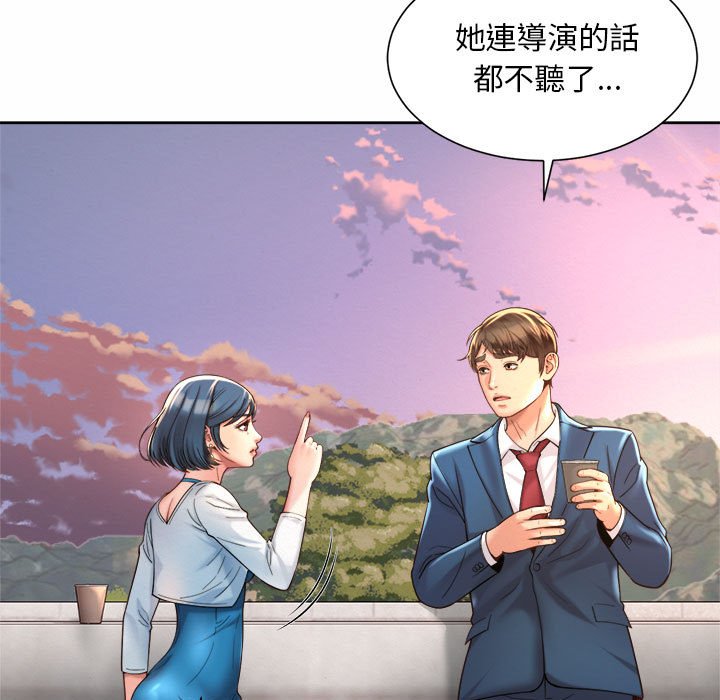 51P - 上班也要谈恋爱/社内恋爱