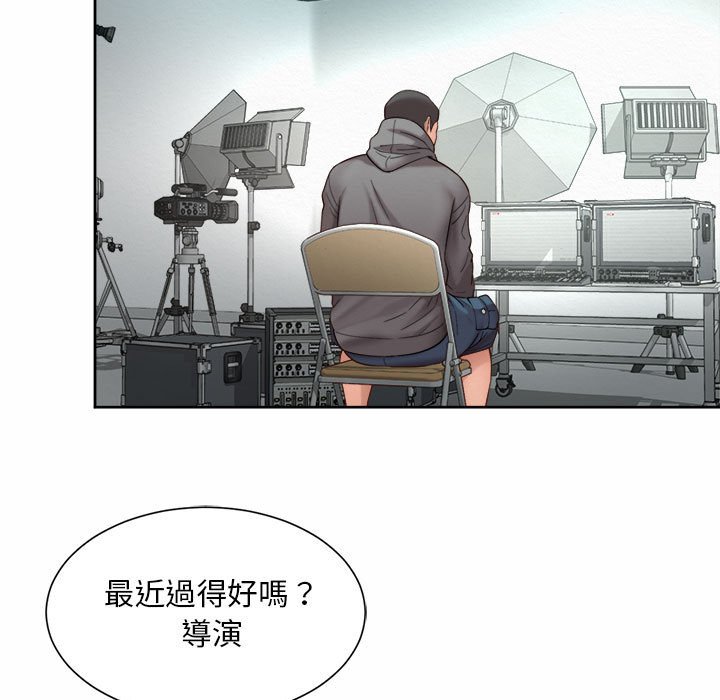 57P - 上班也要谈恋爱/社内恋爱