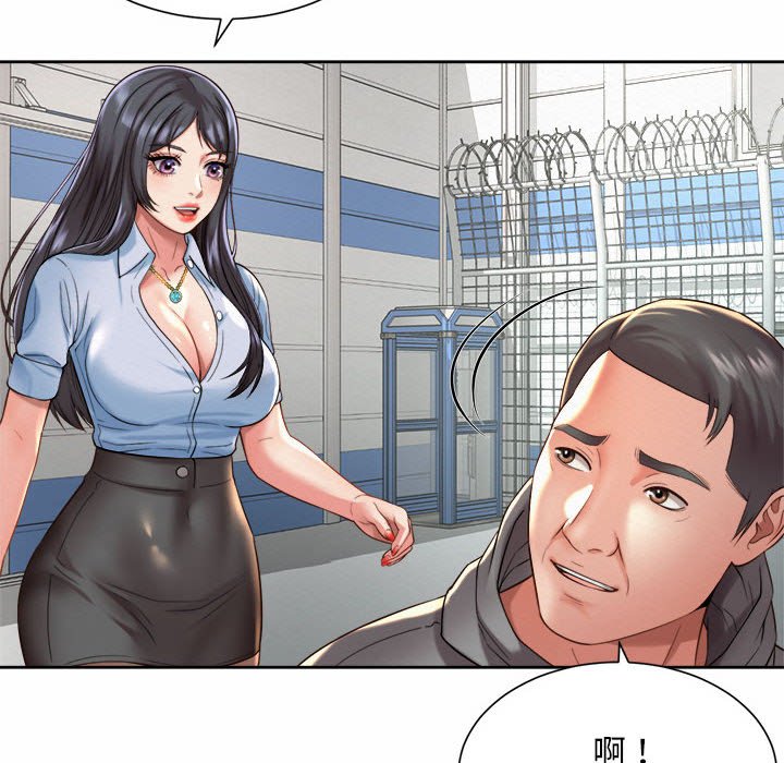 58P - 上班也要谈恋爱/社内恋爱
