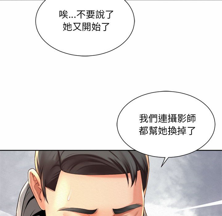 64P - 上班也要谈恋爱/社内恋爱