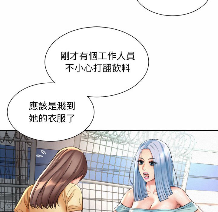 66P - 上班也要谈恋爱/社内恋爱