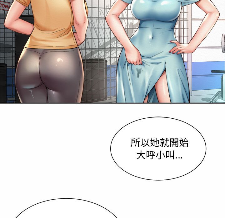 67P - 上班也要谈恋爱/社内恋爱