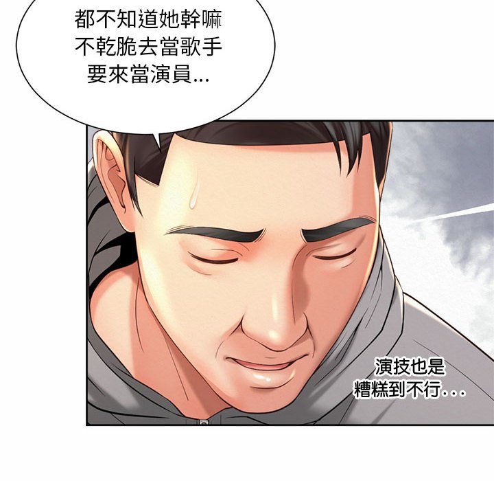 68P - 上班也要谈恋爱/社内恋爱