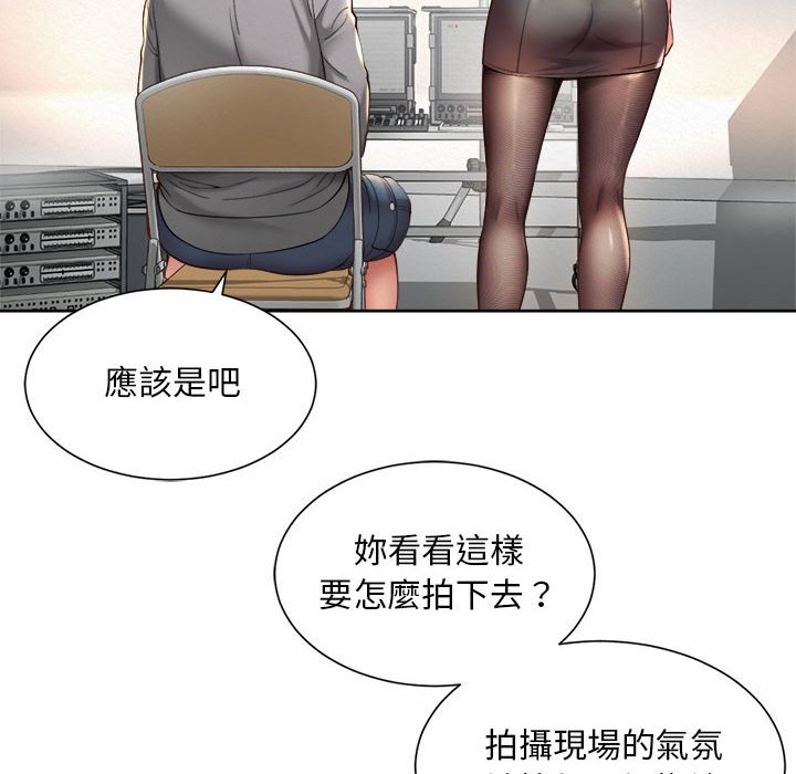 70P - 上班也要谈恋爱/社内恋爱