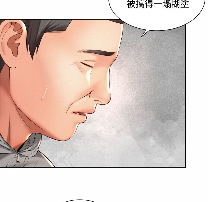 71P - 上班也要谈恋爱/社内恋爱