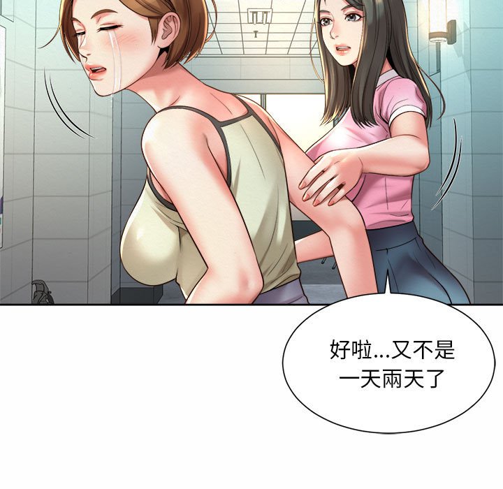 79P - 上班也要谈恋爱/社内恋爱