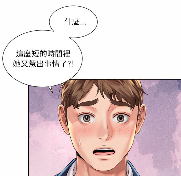 80P - 上班也要谈恋爱/社内恋爱