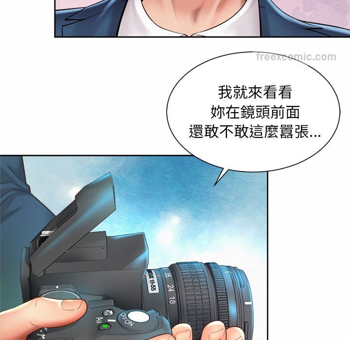 81P - 上班也要谈恋爱/社内恋爱