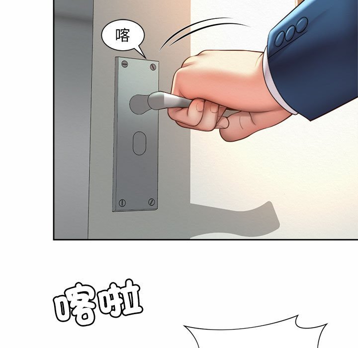 83P - 上班也要谈恋爱/社内恋爱