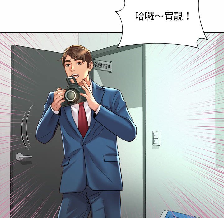 84P - 上班也要谈恋爱/社内恋爱