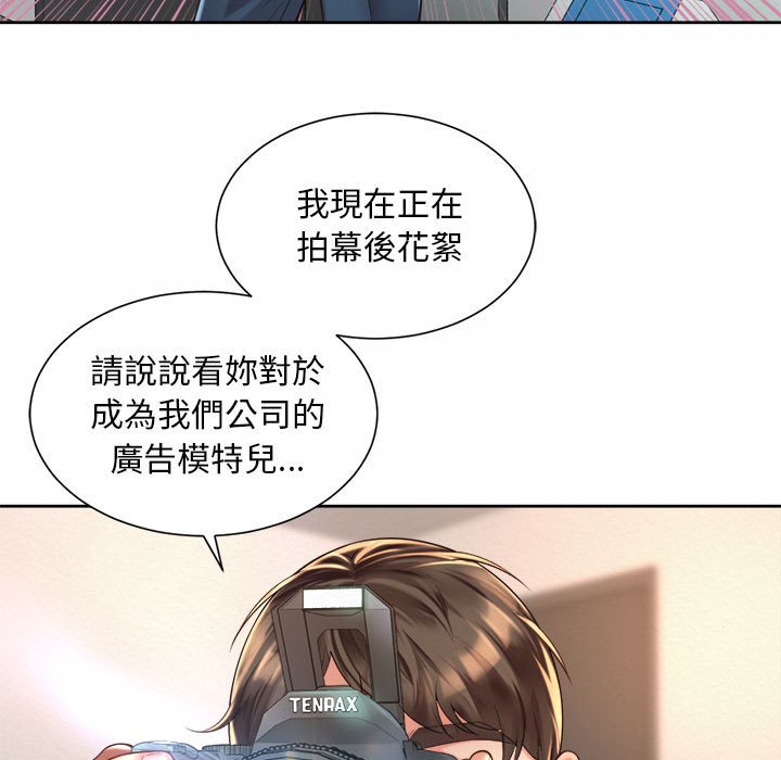 85P - 上班也要谈恋爱/社内恋爱
