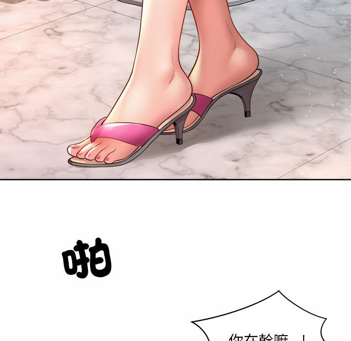 91P - 上班也要谈恋爱/社内恋爱