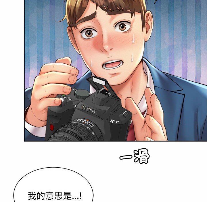 94P - 上班也要谈恋爱/社内恋爱