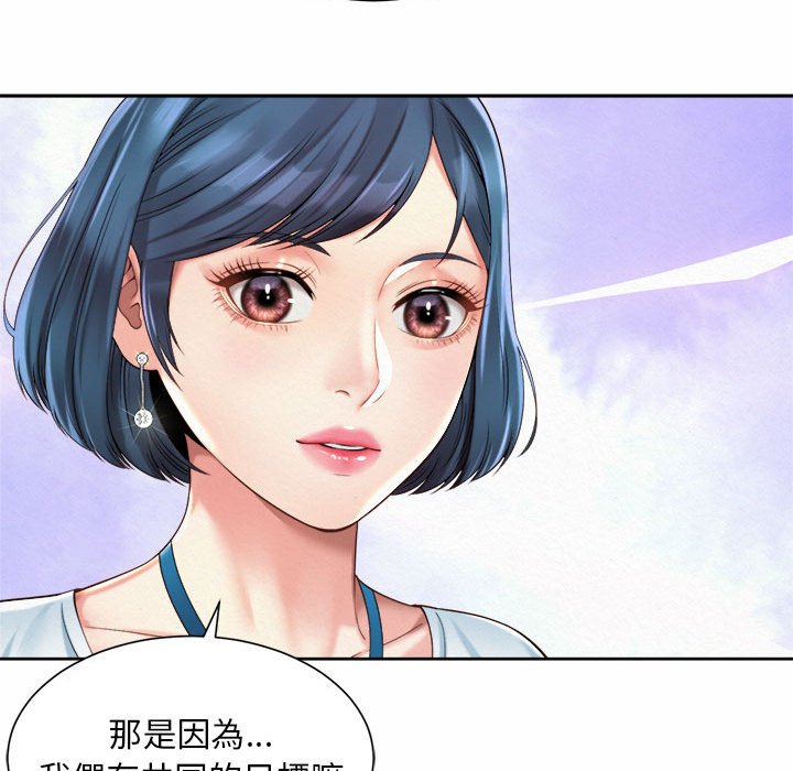104P - 上班也要谈恋爱/社内恋爱
