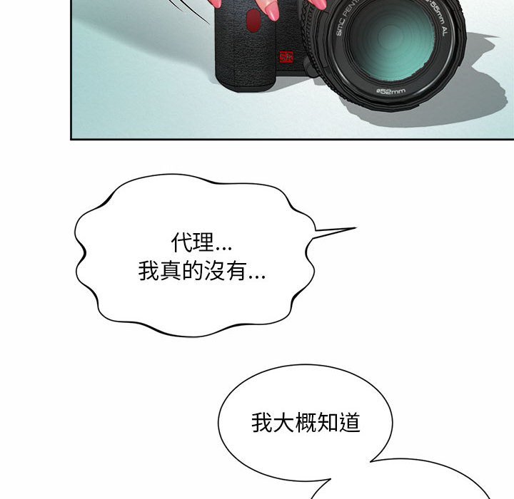 10P - 上班也要谈恋爱/社内恋爱