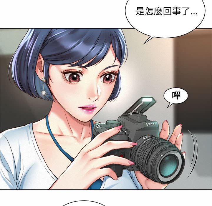11P - 上班也要谈恋爱/社内恋爱