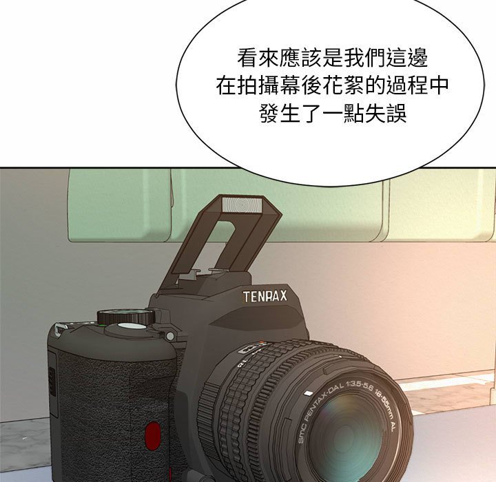 15P - 上班也要谈恋爱/社内恋爱