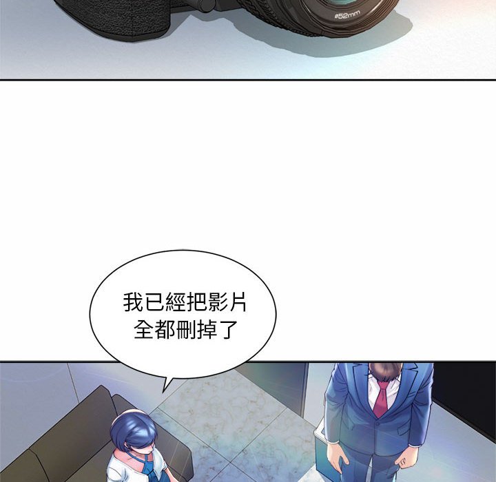 16P - 上班也要谈恋爱/社内恋爱