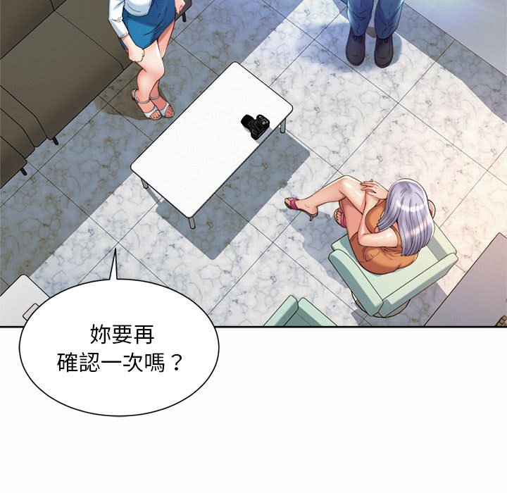17P - 上班也要谈恋爱/社内恋爱