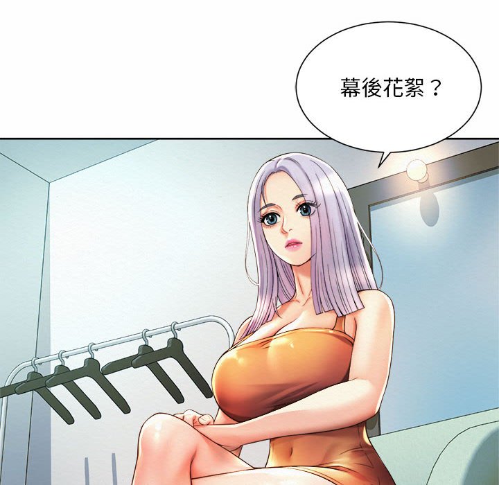 18P - 上班也要谈恋爱/社内恋爱