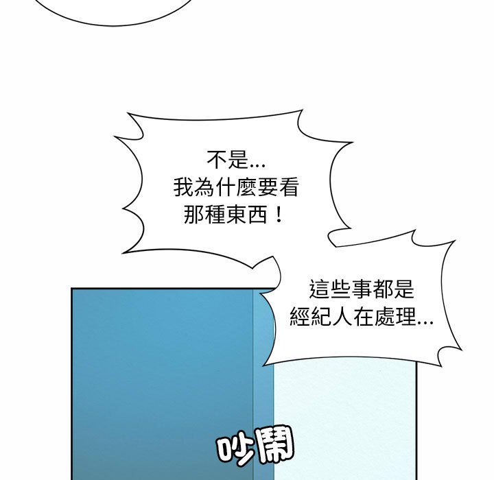 21P - 上班也要谈恋爱/社内恋爱