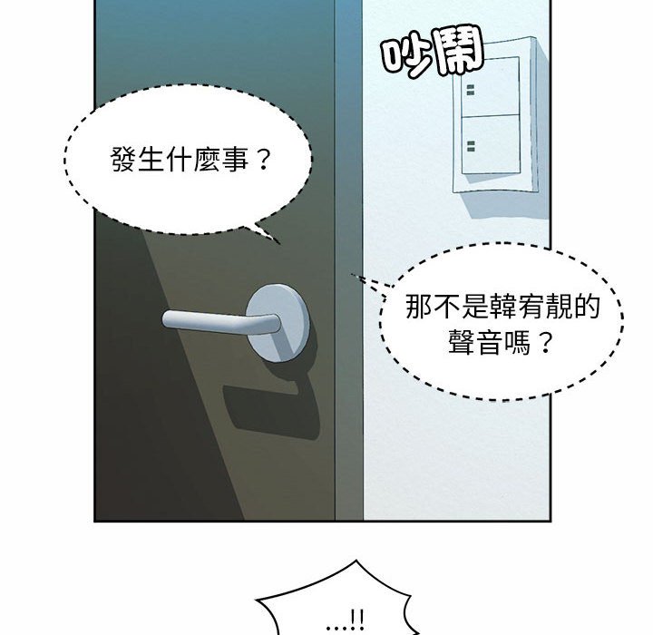 22P - 上班也要谈恋爱/社内恋爱